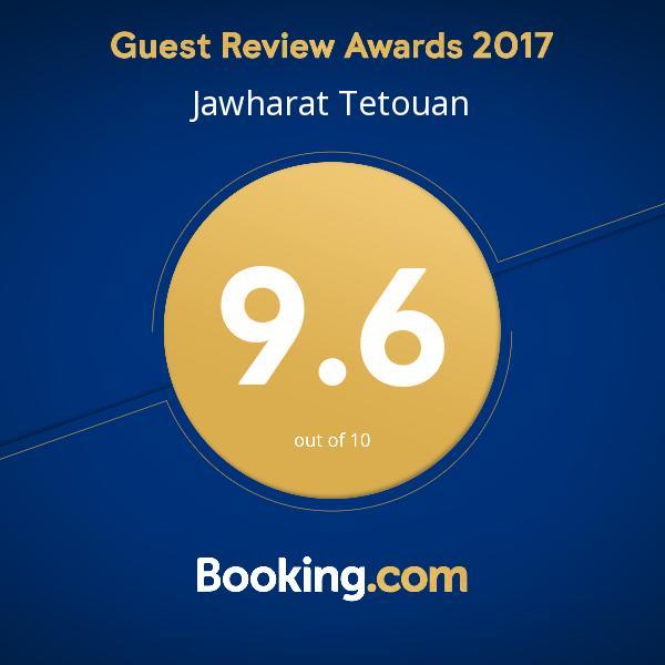 Souani Jawharat Tetouan公寓 外观 照片